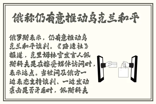粉色视频锕锕锕锕锕锕锕