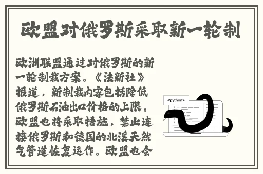 18种禁用软件app有哪些安卓