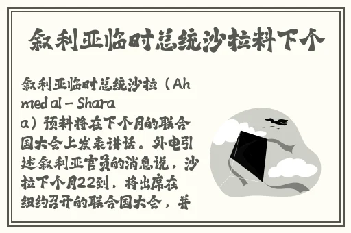 久久久久久精品**免费网站